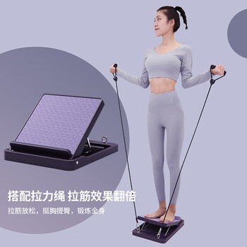 PROIRON普力艾 拉筋板坐位体前屈训练器中考辅助小腿拉伸筋斜踏板+拉力绳 PROIRON普力艾 拉筋板坐位体前屈训练器中考辅助小腿拉伸筋斜踏板+拉力绳