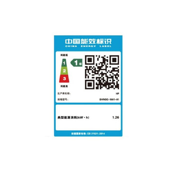 惠普(HP) M281fdw A4彩色办公激光打印机 打印复印扫描三合一 自动双面打印 (计价单位:台) 白色 惠普(HP) M281fdw A4彩色办公激光打印机 打印复印扫描三合一 自动双面打印 (计价单位:台) 白色