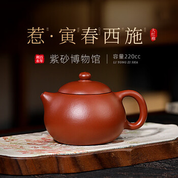 原矿朱泥大红袍价格报价行情- 京东