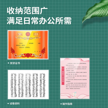 得力50个装透明文件套 A4插页保护袋 文件保护财务票据收纳文件快递袋办公用品64051