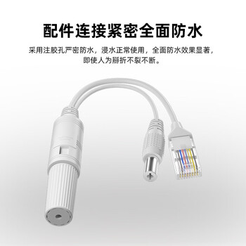 keepLINK 4812F poe分离器 48V转12V 防水型