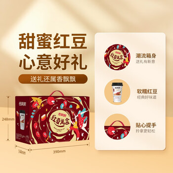 香飘飘奶茶红豆味奶茶64g*12杯 整箱礼盒装代餐下午茶冲调饮料768g 香飘飘奶茶红豆味奶茶64g*12杯 整箱礼盒装代餐下午茶冲调饮料768g