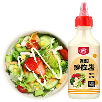 银京 日式油醋汁 日式风味沙拉水果水煮凉拌蔬菜鸡胸肉沙拉酱汁低卡轻