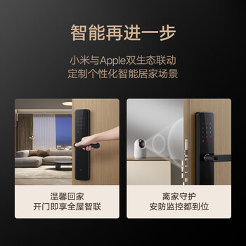 小米小米智能门锁1S 磨砂金靠谱吗？使用反馈如何