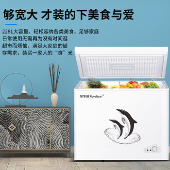 荣事达冷柜怎么样？揭秘真实用户的心声！