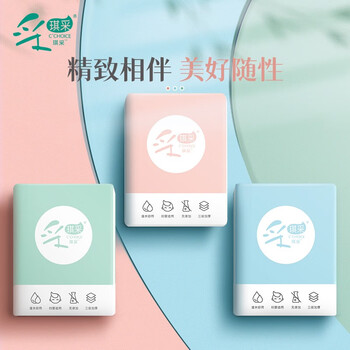 采琪采（C'CHOICE）原生木浆超迷你手帕纸3层7片*10包/条*5条（共50包）QZS005TA01（新老包装随机）
