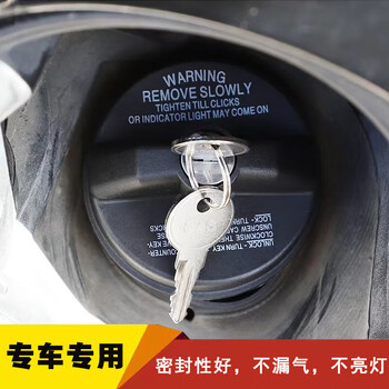 威玛泰适用野越车油箱盖改装适用于fj酷路泽坦途塔库玛牧马人bj40油箱