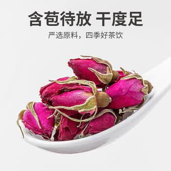 方家铺子 玫瑰花120g/瓶 重瓣胎玫瑰花干泡水冲饮
