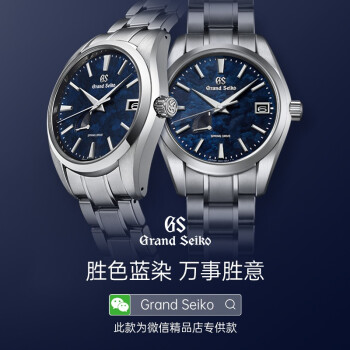 精品店專供款grandseiko冠藍獅大精工gs新品勝色錶盤機械男表sbga469g