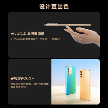 vivoS12 Pro手机靠谱吗？真实评测差么