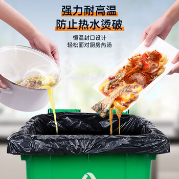 毕亚兹物业平口垃圾袋黑色75*90cm100只双面3丝环卫酒店食堂加厚大号