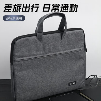 晨光(M&G)文具深灰色办公手提会议包 横式双层事务包 涤纶经典商务拉链袋电脑公文包 单个装ABB904C219