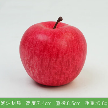 仿真水果蔬菜模型塑料苹果摆件火龙果芒果模型假水果装饰摆设道具