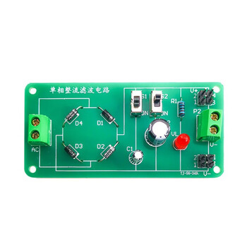 优品沃目 单相桥式整流滤波电路焊接练习套件DIY组装工艺技能教学实训散件 焊接工具（8件套）