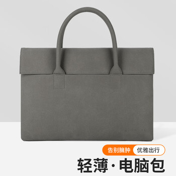 BRINCH笔记本电脑包女14/15英寸手提通勤商务适用苹果华为笔记本电脑包