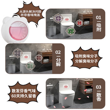 KUMBAZZ空气清新剂15ml*3白桃替换装 厕所除臭香薰卫生间香氛去异味神器