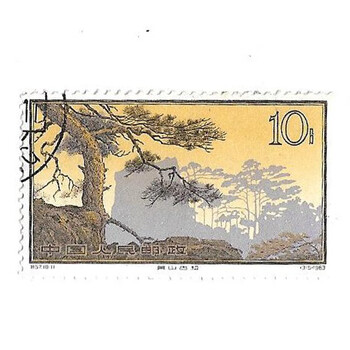 【未使用】中国切手 特57 黄山風景シリーズ 全16種コンプリート タトウ付 未使用】中国切手 特57 黄山風景シリーズ 全16種コンプリート タトウ付 未