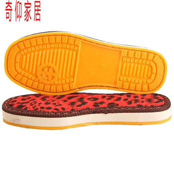 牛筋鞋底 手工防滑耐磨毛线鞋底 钩拖鞋棉鞋的实心鞋底子 牛筋底 40码