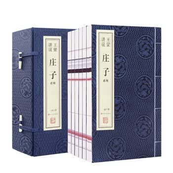 庄子今译今注品牌及商品- 京东