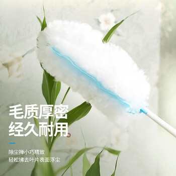 宝家洁【杨幂同款】静电除尘掸手持可伸缩套装一次性鸡毛禅子6个替换装