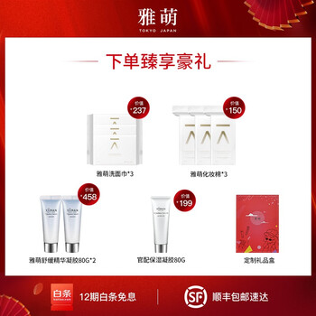 雅萌ACE-Pro美容仪质量怎么样?讲讲事实真相
