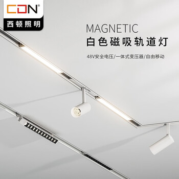 式led明装导轨线条灯白色磁吸轨道灯无边嵌入式灯体cxl2515b15米砂白