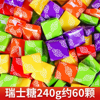 3斤梦里梦礼瑞士糖60g软糖喜糖方块糖怀旧零食糖果瑞士糖240g散装约60