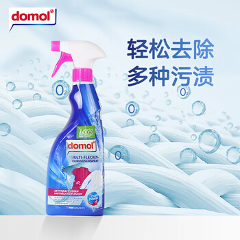 Domol 衣领净 助洗剂强力去污去黄衣领袖口羽绒服污渍剂 750ml Domol 衣领净 助洗剂强力去污去黄衣领袖口羽绒服污渍剂 750ml