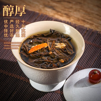 福东顺 茶叶 陈皮白茶福鼎老白茶小茶饼木桶装500g 福东顺 茶叶 陈皮白茶福鼎老白茶小茶饼木桶装500g