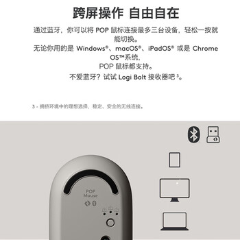 罗技（Logitech）时尚系列 POP MOUSE无线鼠标 蓝牙鼠标 办公鼠标-烟云灰