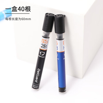 斑马牌 (ZEBRA)2B自动铅笔芯 0.5mm活动铅笔芯 自动铅笔替芯 P-LD10 40根/管