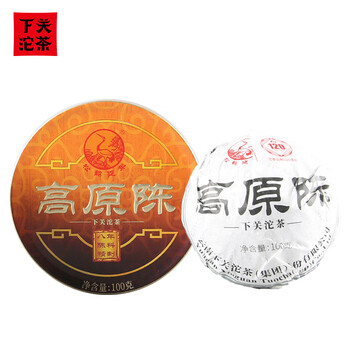 下关沱茶 茶叶 普洱茶 普洱生茶 八年陈料精制2022年高原陈铁盒装 100g/盒
