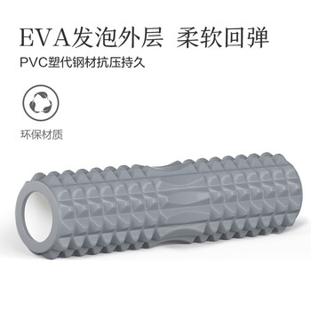 京东京造 双浮点泡沫轴瑜伽柱 泡沫滚轴 放松肌肉滚筒滚背神器 狼牙按摩棒