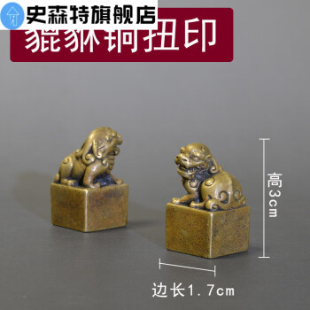 铜狮子印章图片- 京东