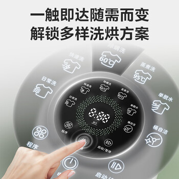 美的(Midea)迷你波轮洗衣机全自动家用 MND5VD0WE 洗烘一体内衣裤洗衣机小型婴儿 懒人洗衣机 美的(Midea)迷你波轮洗衣机全自动家用 MND5VD0WE 洗烘一体内衣裤洗衣机小型婴儿 懒人洗衣机