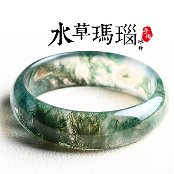 好货推荐💥💥💥 水草玛瑙手串🌱🌱🌱 这串水草玛瑙特漂亮哦