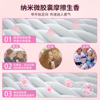 OVDL 焕衣留香珠衣服柔顺剂香水香氛持久留香护衣洗衣香珠洗衣伴侣50g OVDL 焕衣留香珠衣服柔顺剂香水香氛持久留香护衣洗衣香珠洗衣伴侣50g