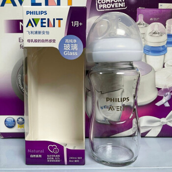 新安怡（AVENT）飞利浦新生儿宝宝宽口径自然顺畅玻璃奶瓶婴儿高硼硅玻璃 SCF679 240ml SCF572