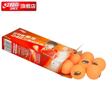 红双喜DHS乒乓球三星大赛事比赛用兵乓球 赛顶三星 黄色 10只/盒