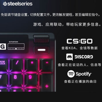 赛睿（SteelSeries）ApexPro电竞磁轴键盘 游戏有线键盘 RT急停机械键盘 FPS/打瓦/CSGO/无畏契约104键 学生党键盘