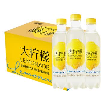 农夫山泉大柠檬鲜榨柠檬汁汽水380ml*24瓶整箱价网红碳酸饮料(12月底