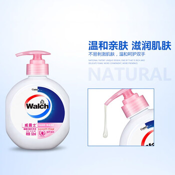 威露士(Walch)健康抑菌99.9%*洗手液成人儿童通用525ml*6瓶 倍护滋润 威露士(Walch)健康抑菌99.9%*洗手液成人儿童通用525ml*6瓶 倍护滋润