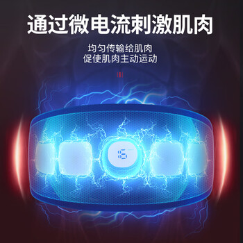 HOT KNEE甩脂机男女通用懒人健身训练腹肌健身器震肚子腰带腹部减神器材