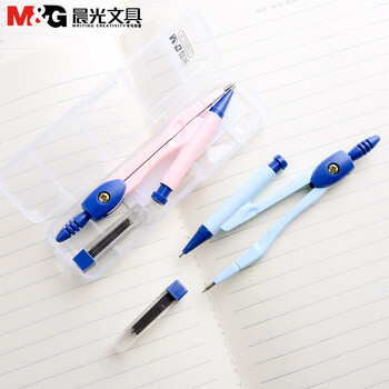 晨光圆规学生用多功能HB学生考试画图0.7mm作图专业制图画圆套装颜色随机ACS90842 1盒装