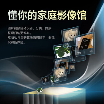 海康存储(HIKSEMI)海康威视网络存储Mage20PRO个人家用nas双盘位私有云多设备文件共享自动备份手机平板扩容监控录像 海康存储(HIKSEMI)海康威视网络存储Mage20PRO个人家用nas双盘位私有云多设备文件共享自动备份手机平板扩容监控录像