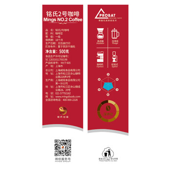 铭氏Mings 精品系列咖啡豆 铭氏2号柔香型意式拼配美式拿铁黑咖啡500g