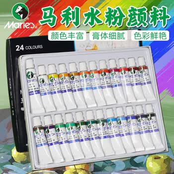 马利马利水粉画颜料24色12色初学者学生水粉画颜料画笔洗笔桶工具箱套装-24色21件套美术写生
