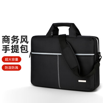 BRINCH手提电脑包14/15英寸商务防泼水大容量适用华为联想笔记本电脑包