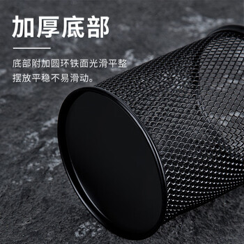 广博（GuangBo）4只装办公笔筒笔架 简约圆形金属桌面收纳文具 WZ5922