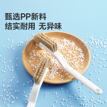 美丽雅L型抗菌刷28.5cm浴室缝隙硬毛刷卫生间厨房细缝多功能灰尘清洁